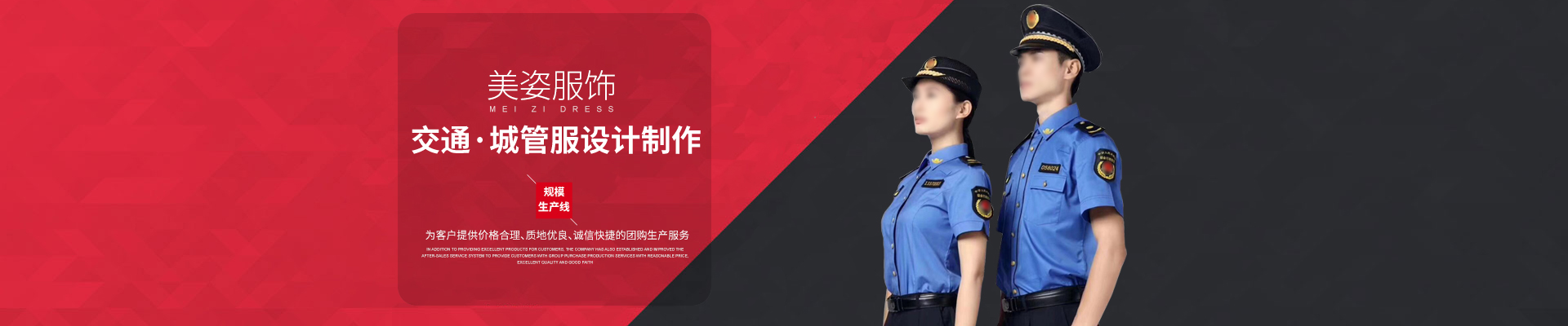 醴陵市美姿服飾有限公司 醴陵市美姿服飾有限公司